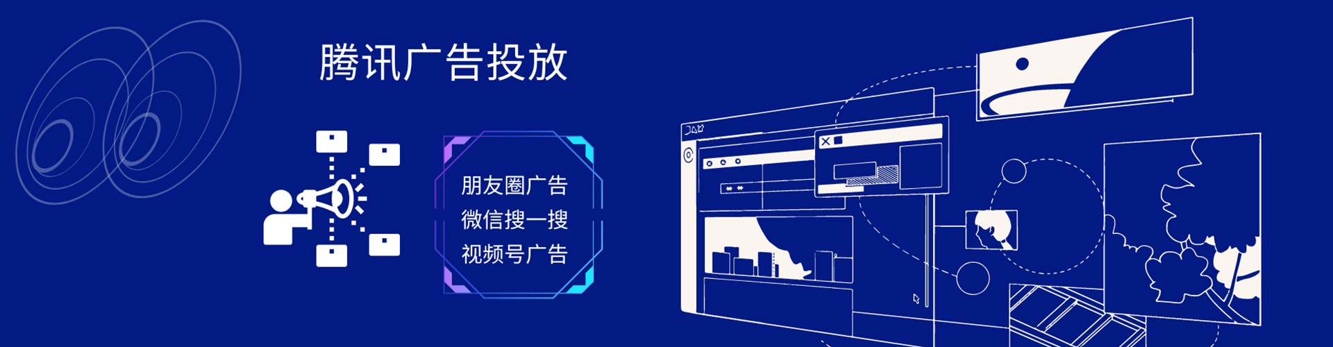 大足sem竞价
