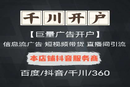 百度推广操作指南：案例解析关键词优化